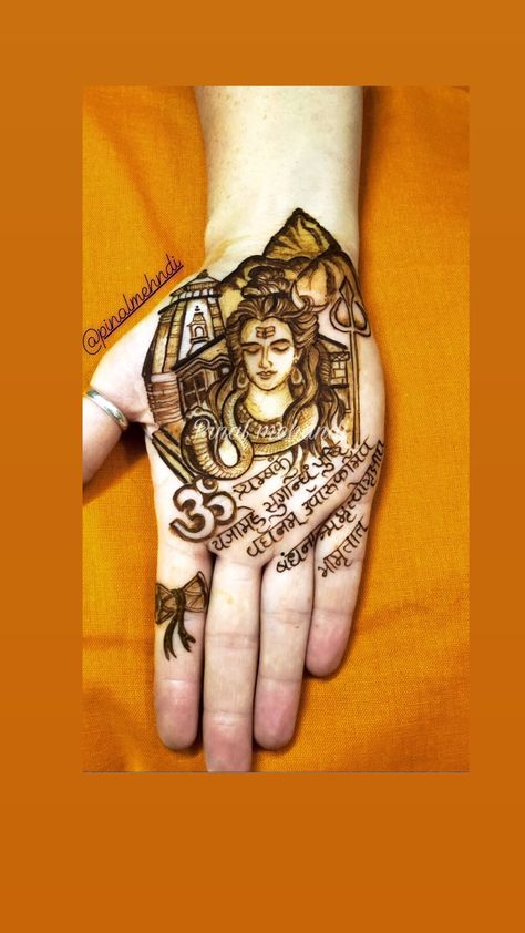 Kedarnath Mehandi Design, Mahadev Mahendi Design, Shiv Parvati Mehendi Design, Shiva Mehndi Design, Mahadev Mehndi Design, Pinal Mehndi, Name Mehndi Design, Baby Mehndi Design, Bridal Mehndi Design