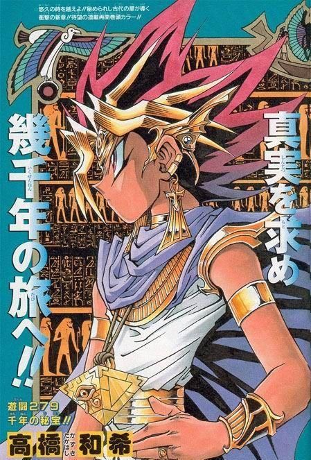 Pharaoh Atem, Yugioh Yami, Yugioh Monsters, Yugioh Cards, Manga Covers, Yu Gi Oh, Anime Comics, Digimon, Graphic Poster