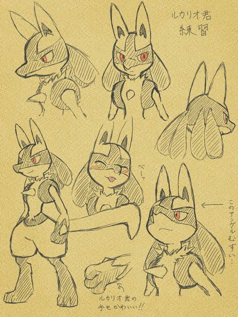 Pokemon Lucario Art, Lucario Sketch, Lucario Drawing, Pokemon Drawings Sketches, Pokemon Poses, Pokémon Sketches, Zeraora Art, Pokemon References, Pichu Pokemon