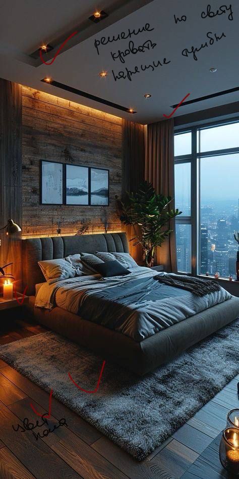 Industrial Style Bedroom, Bedroom With Sitting Area, Bedrooms Decor, Dreamy Bedrooms, Master Bedrooms, Stylish Living Room, Modern Bedroom Design, Small Room Bedroom, Master Bedrooms Decor