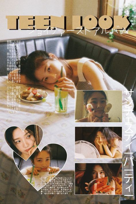 Japanese Magazine Photoshoot, Japanese Magazine Cover Aesthetic, Japanese Magazine Design, Retro Japanese Magazine, Joy Hello Poster, Joy Red Velvet Hello, Japanese Magazine Layout, Japan Magazine Cover, Old Japanese Magazine