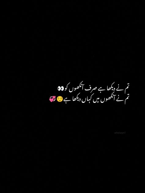 urdu poetry urdu poetry romanticurdu poetry 2 linesurdu quotes urdu shayari urdu love wordsurdu thoughts urdu thoughts deepurdu aesthetic poetry love urdu poetry romantic poetryreality quotesaesthetic urdu poetry aesthetic urdu wordsaesthetic urdu quotesaesthetic poetry aesthetic poetry in urdu aesthetic linespoetry poetry in urdupoetry linespoetry lovepoetry aesthrtic quotespoetry quotesshort poetry blackout poetrysnapchat poetry urdu snapchat streaks Whoiszyn1 1 Line Poetry In Urdu, Aesthetic Poetry In Urdu, Aesthetic Urdu Lines, Deep Lines In Urdu, Urdu Deep Poetry, Caption For Him, Aesthetic Lines, Urdu Aesthetic, One Line Quotes