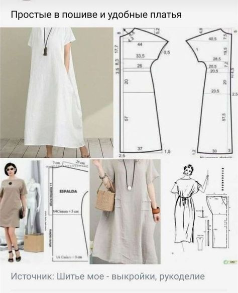 Sukienki Maksi, Linen Dress Pattern, Simple Dress Pattern, Dress Patterns Diy, Tunic Sewing Patterns, Japanese Sewing Patterns, Sewing Blouses, Girls Dress Sewing Patterns, Sewing Clothes Women