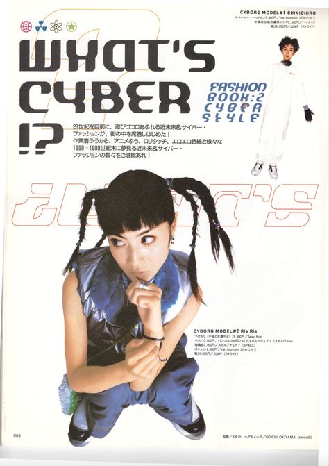 cyber y2k poster aesthetic Y2k Aesthetic Institute, 잡지 레이아웃, Grunge Posters, Y2k Posters, Punk Poster, 일본 패션, Aesthetic Y2k, Magazine Layout, Retro Futurism