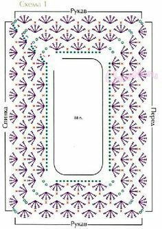 Crochet Patterns For Women, Háčkované Lemy, Diy Crafts Crochet, Crochet Yoke, Gilet Crochet, Crochet Idea, Crochet Carpet, Crochet Vest Pattern, Crochet Bebe