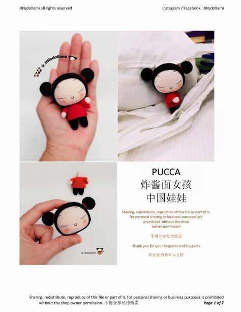 pucca crochet pattern Doll Amigurumi Free Pattern, Keychain Pattern, Single Crochet Decrease, Crochet Keychain Pattern, Crochet Decrease, Pola Amigurumi, Red Yarn, Yarn Tail, Crochet Instructions