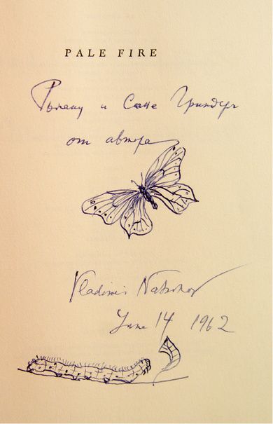 Signed copy of Nabokov's "Pale Fire" Pale Fire Nabokov, Pale Fire, Image Bank, Visual Aesthetics, Butterfly Drawing, Handwritten Letters, Look At The Stars, A Butterfly, Lettering Fonts