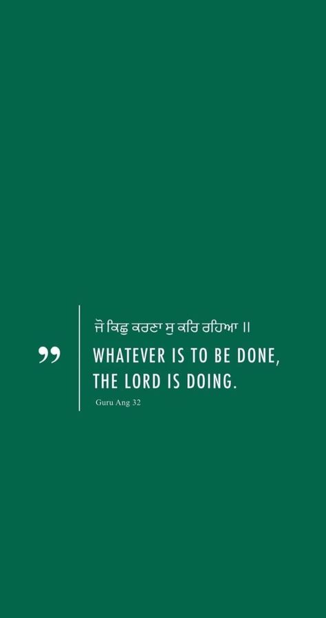 Shukrana Quotes In Punjabi, Waheguru Quotes Faith, Japji Sahib Quotes, Shukrana Quotes, Gurbani Lines For Motivation, Gurbani Wallpapers, Sikhi Quotes, Waheguru Quotes, Ik Onkar