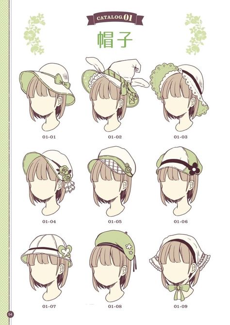 Hair Accessories Drawing Ideas, Anime Accessories Reference, Anime Hair Accessories Drawing, Draw Hats On Heads, Hair Accessories Drawing Reference, How To Draw Hats On Heads, How To Draw A Hat On A Head, Hats Drawing Reference, Accessories Drawing Reference