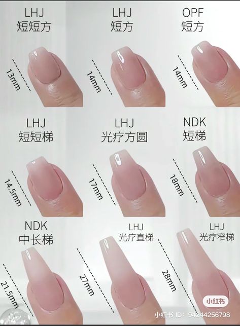 Ballet Nails, Asian Nails, Hello Nails, School Nails, Nail Ring, Elegant Nails, Manicure Y Pedicure, Pretty Acrylic Nails, Nail Shapes