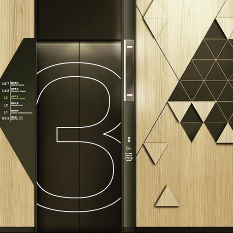 Lobby elevators with wayfinding signage for a shopping mall in Taiwan. Inspiration from HBA Graphics HK on Instagram. Lift Lobby Signage, Chiayi Taiwan, Lobby Signage, Lift Lobby Design, Elevator Lobby Design, Floor Signage, Hospital Signage, Lift Lobby, Elevator Interior