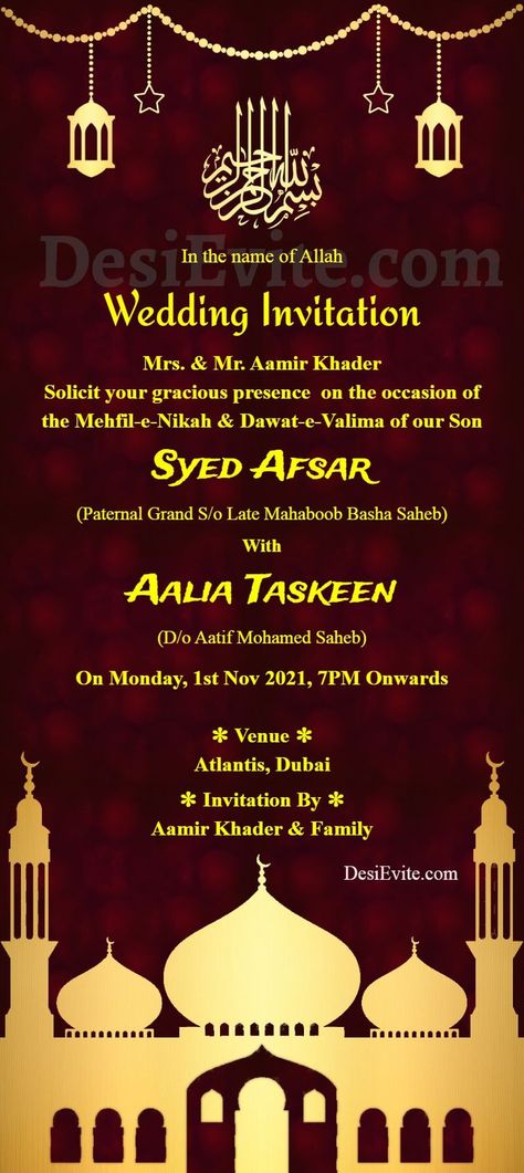 Wedding Card Design Muslim, Wedding Card Wordings, Wedding Invitation Message, Shadi Card, Muslim Wedding Cards, Muslim Wedding Invitations, Hindu Wedding Cards, Invitations Template, Marriage Invitations