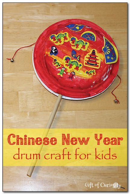 Chinese New Year drum craft for kids from Gift of Curiosity Drum Craft For Kids, Chinese New Year Ideas, News Years Crafts For Kids, Chinese New Year Wallpaper, Chinese New Year Craft, Drum Craft, New Year Crafts For Kids, New Year Craft, Chinese New Year Crafts For Kids