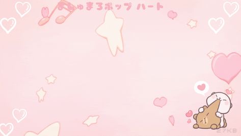 Cute Pink Discord Banners Gif, Pink Computer Wallpaper Gif, Kawaii Gif Discord Banner, Marumofubiyori Gif, Pink Gif Wallpaper Pc, Light Pink Discord Banner Gif, Pastel Pink Discord Banner, Pastel Aesthetic Banner, Cute Banners Gif