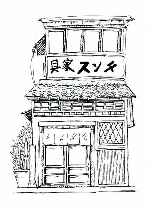 Ink Illustrations Anime, Building Drawings Simple, Cute Architecture Drawing, Simple Ink Illustrations, Cute House Drawing Aesthetic, Cool House Drawings, Anime House Drawing, Architecture Sketch Simple Building, House Drawing Reference