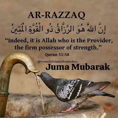 Quran Knowledge, Jumma Mubarak Messages, Jummah Mubarak Messages, Jumuah Mubarak Quotes, Jumuah Mubarak, Pedicure Station, Jumma Mubarak Beautiful Images, Jumma Mubarak Quotes, Quran Kareem