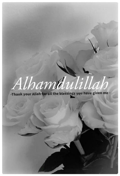 Iphone Wallpaper Nebula, Jumma Quotes, Thank You Allah, Islamic Aesthetic, Islamic Sayings, Beautiful Ocean Pictures, Hand Pic, Eye Exercises, Alphabet Wallpaper