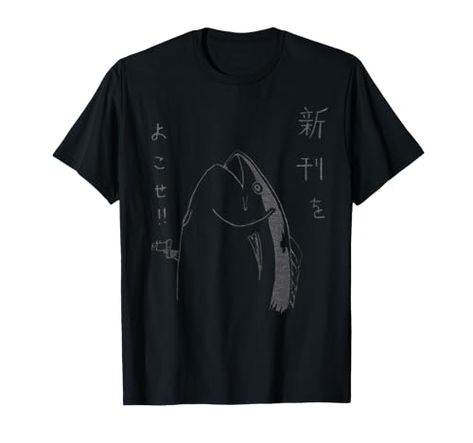 Studying Japanese, Traveling To Japan, Fish Japanese, Manga Design, Manga Japan, Anime And Manga, Popular Anime, Aesthetic Design, Design T Shirt