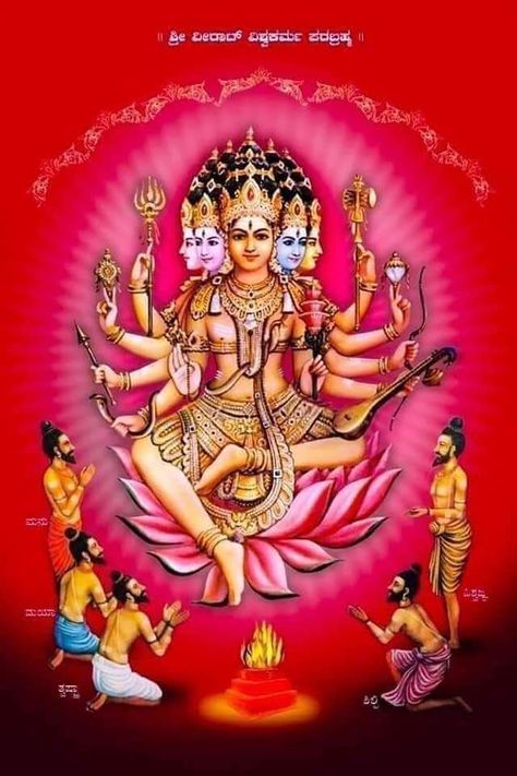 Vishwakarma God Hd Wallpaper, Vishwakarma God, Dakshina Murthy, God Hd Wallpaper, Iyyapan Images Hd Wallpaper, Saraswati Picture, Tripura Sundari, Saraswati Photo, God Blessings