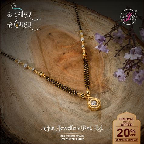 Latest Mangalsutra Designs, Mangalsutra Designs Gold, Mangalsutra Design, Black Beads Mangalsutra Design, New Gold Jewellery Designs, Gold Earrings Models, Fancy Jewelry Necklace, Gold Mangalsutra Designs, Jewelry Set Design