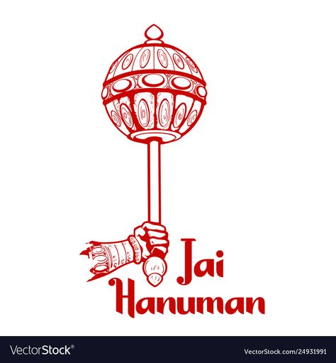 Hanuman Jayanthi, Medieval Banner, Hanuman Tattoo, Tshirt Prints, Mantra Tattoo, Healing Symbols, Hanuman Jayanti, Morning Video, Shri Hanuman