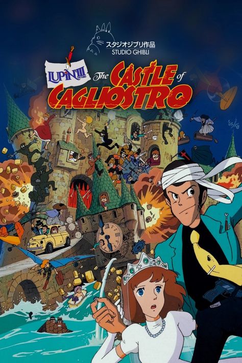 Castle Of Cagliostro, Howl's Moving Castle Poster, Miyazaki Hayao, Skull Crafts, Lupin The Third, Modern Mural, Lupin Iii, Anime Room, Howls Moving Castle