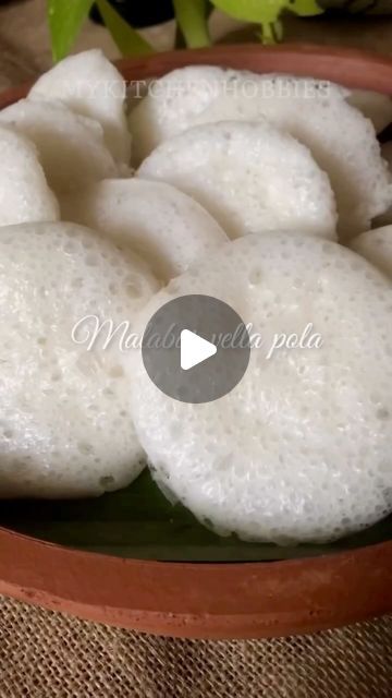 Rice Idli Recipe, Rice Powder Recipes, Malabar Recipes, Breakfast Indian Recipes, Raw Banana Recipes, Milk Powder Recipes, Rice Recipes Indian, Idli Batter Recipe, Soaked Rice