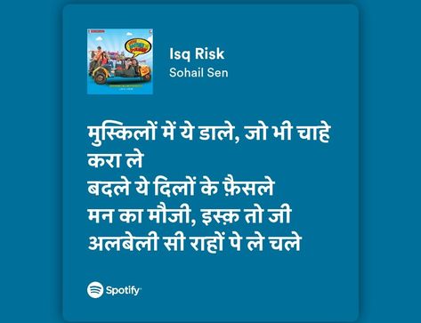 Isq Risk Song Lyrics, Farewell Aesthetic, Song Aesthetic, Hindi Lyrics, Journal Therapy, Cute Captions, Lyrics Song, Bff Quotes Funny, Meaningful Lyrics