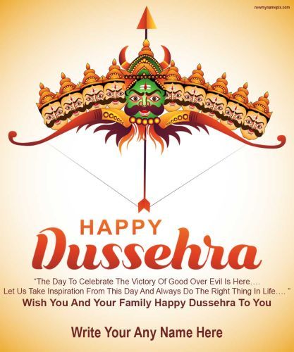 Greetings, Celebrate, Dussehra, Wishes, Name, Write, Print, Customized, Editing, Online, Free, Download, Easy, Option, Template, Wish, Create, Customized, Festival, Happy Dashera Wishes, Dashahara Wishes, Dussehra Wishes Unique, Dushera Wishes, Dussera Wishes, Tamil Greetings, Happy Dussehra Wallpapers, Dussehra Wallpapers, Dussehra Wishes