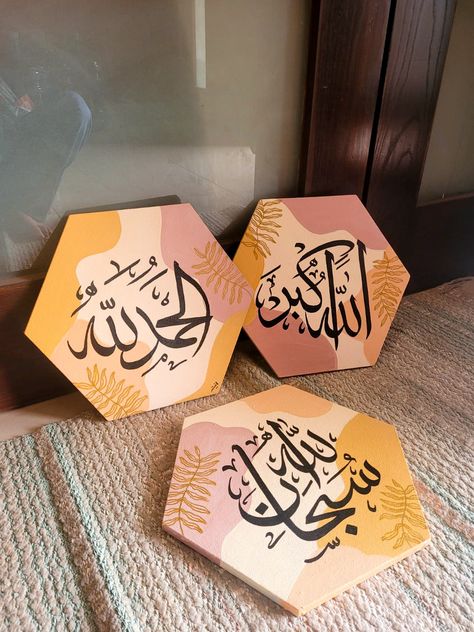 Subhanallah Alhamdulillah Allahuakbar, Arabic Calligraphy Artwork, Arabic Calligraphy Painting, Islamic Art Canvas, Calligraphy Artwork, Islamic Caligraphy Art, Islamic Calligraphy Painting, Calligraphy Art Print, Calligraphy Wall Art