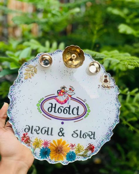 RESIN PUJA PLATE..💗🧿 A modern unique resin *POOJA PLATE* to give grand look your temple area or the special corner of your home. It also could be a gteat gift for any occasion.We can also use this Puja Plate for Rakshabhandhan and other festivals. This plate is special for this special day of brother & sister and filled with love and joy, with a gift from the heart. Resin Puja Plate is an ideal token of your appreciation and love. 👉Dm for order🙌 Hurry up guy's 🤗🏃 👉Made by : @7_sisters_00 👉... 7 Sisters, Heart Resin, Brother Sister, Special Day, Temple, Festival, Gifts, Quick Saves