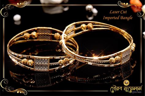 Gold Bangles Design Latest Fancy, Gold Bangles Design Latest Dubai, Latest Gold Kada Design For Women, Latest Gold Bangles For Women, Latest Gold Bangles, Dubai Gold Bangles, Foam Mirror, Dubai Gold Jewelry, Unique Gold Jewelry Designs