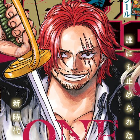 Shanks | icon | one piece Shanks Icon, Red Hair Shanks, One Piece Quotes, One Piece Aesthetic, Adventure Fiction, One Piece Wallpaper Iphone, One Peice Anime, Red Icons:), Man Character