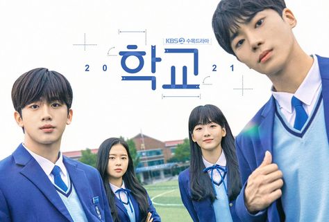 School 2021 Kdrama, Kdrama School, High School Help, Nama Korea, School Series, School 2021, Kbs Drama, Drama School, Kim Yohan