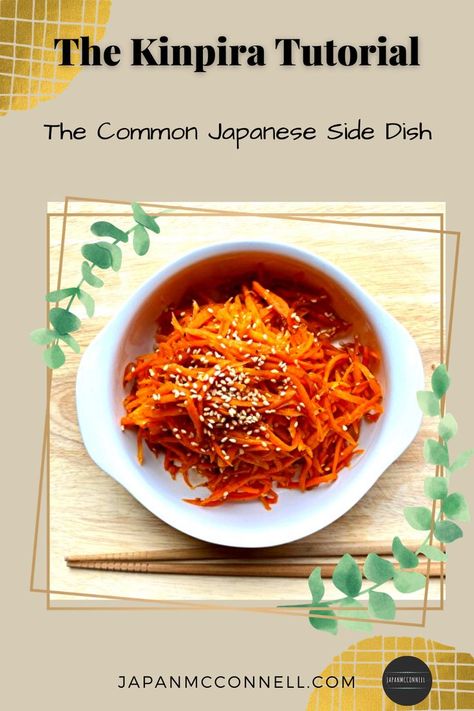 Recipe With Carrots, Simple Bento, Japanese Basic, Easy Vegetable Side Dish, Japanese Side Dish, Daikon Radish, Easy Vegetable Side Dishes, Traditional Cooking, Cooking Recipes Healthy