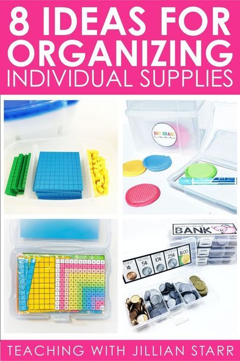 individual supplies including math manipulatives and money Teaching Addition, Ideas For Organizing, Math Tools, Math Organization, Math Materials, Third Grade Classroom, Math Manipulatives, Learning Time, Tool Boxes