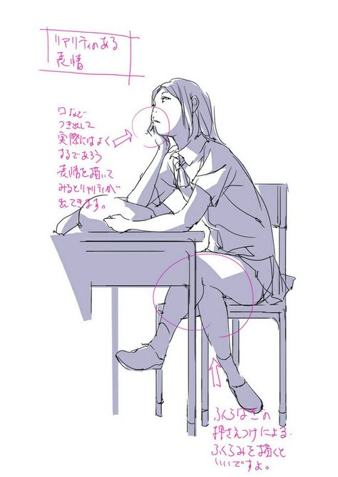 Desk Drawing, Drawing Studies, 캐릭터 드로잉, Poses References, Character Poses, Anatomy Reference, Drawing Skills, Art Poses, Anime Poses Reference