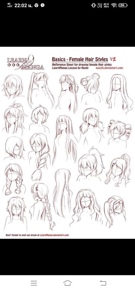 Hair References Drawing, Anime Curly Hair, Easy Hair Drawings, Watercolour Hair, Beautiful Dawn, Girl Face Drawing, Pelo Anime, Draw Hair, Curly Hair Drawing