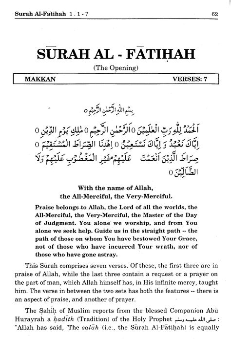 The word الفاتحة came from the root word فتح which means to open, explain, disclose, keys of treasure etc. That means surah Al-Fatiha is the summary of the whole Quran. That is why we recite another Ayat or sura along with Fatiha in our prayers. That is, sura Al-Fatiha is paired with rest of the whole Quran. Meaning Of Surah Fatiha, Quran Journaling Al Fatiha, Surah With Meaning, Quran Journaling Surah Fatiha, Surah Fatiha Meaning, Surah Fatiha Journal, Sura Fatiha, Islamic Journaling, Dairy Writing