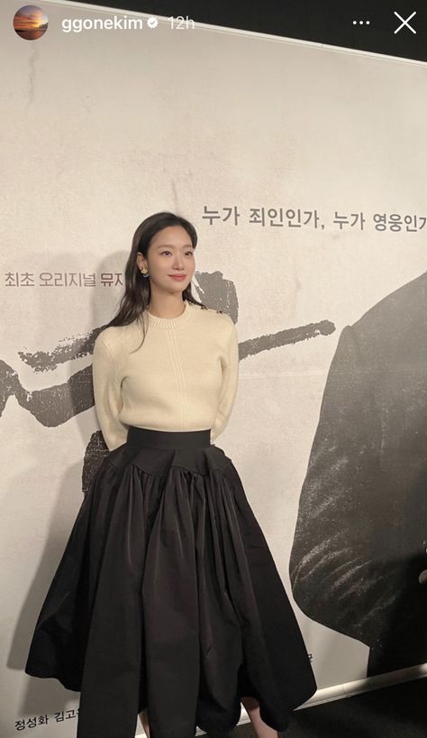 Kim Go Eun Style, Planning 2024, Blazer Outfits Casual, Lawyer Outfit, Ball Skirt, Kim Go Eun, Maxi Skirt Outfits, Bright Fashion, Fashion 101