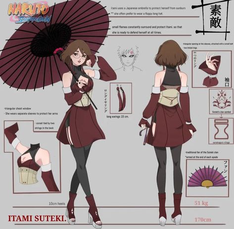 Kunoichi Outfit, Naruto Universe, Naruto Clothing, Anime Outfit, Naruto Oc Characters, Anime Ninja, Naruko Uzumaki, Naruto Uzumaki Shippuden, Naruto Cute