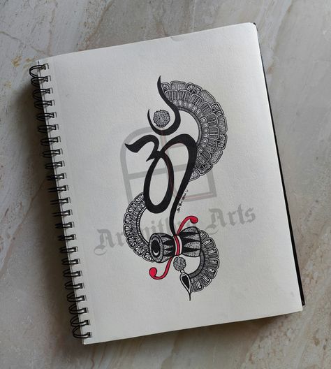 Om 🕉 Om Doodle Art, Om Sketch Art, Maha Shivratri Drawing Mandala, Om Drawing Artworks, Mahadev Mandala, Om Mandala Art, Ganesha Mandala, Illustration Mandala, Notepad Art