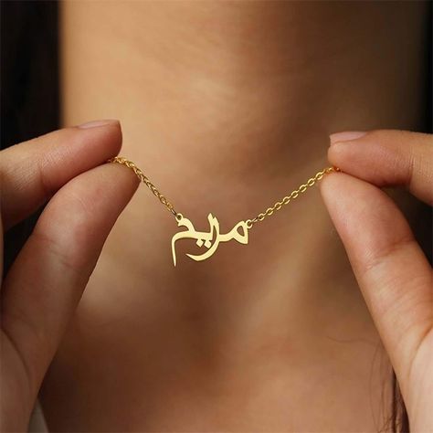 "Personalized Arabic Name Necklace * Arabic Necklace * Islamic Gift * Customized Name Jewelry * Arabic Gift * Gift for Islamic Friend ♡ Description Are you looking for an elegant and unique gift? Believe me, nothing suits you or your love better than this Arabic Name Necklace! - Comes in A Beautiful Gift Box:) ♡ Details * Material: Brass * Colour: Silver, Gold, Rose Gold * Chain Type: Ball * Chain Length: 14\", 16\", 18\", 20\", 22\" * Name Size: height 9-12 mm, width 18-40 mm (depending on the Arabic Name Necklace, قلادات متدلية, Arabic Necklace, Arabic Jewelry, Font Number, Necklace Chain Types, Necklaces Chain, Gold Chain Choker, Name Necklaces