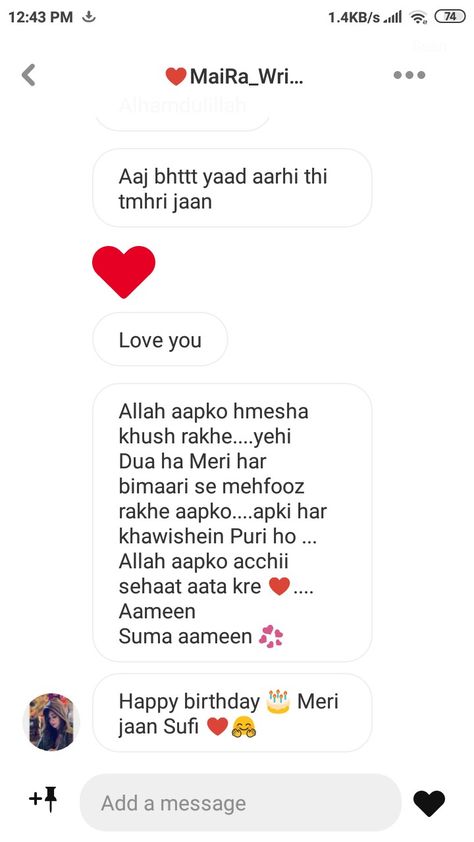 Islamic Birthday Wishes For Boyfriend, Gf Birthday Wishes In Hindi, Birthday Wishes For Boyfriend In Urdu, Bday Wishes For Husband, Happy Birthday My Hubby, Happy Birthday To Brother, Dare Messages, Islamic Birthday Wishes, Birthday Msg