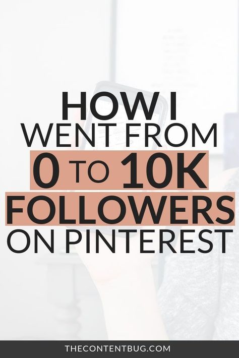 Do you want to to get more followers on Pinterest? You already know that Pinterest is an amazing platform when it comes to growing your online audience. But do you really need to have a lot of followers on Pinterest to be successful? Today I'm sharing how I went from 0 to 10k followers on Pinterest. Including some tips on how you can gain more followers FAST! #pinterest | pinterest for beginners | grow on Pinterest via @thecontentbug Cover Ups Tattoo, A Lot Of Followers, Grow On Pinterest, Pinterest For Beginners, Learn Pinterest, Pinterest Growth, Pinterest Followers, How To Get Followers, Pinterest Seo