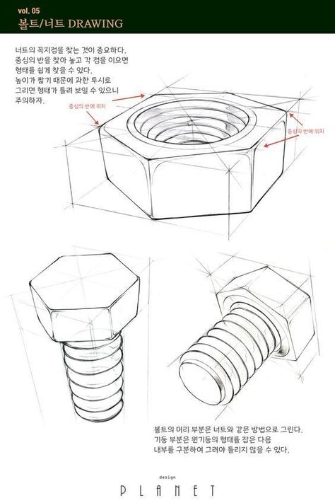 Object Design Sketch, Object Drawings, Industrial Drawing, Product Design Sketch, Structure Drawing, Basic Sketching, Perspective Sketch, Structural Drawing, Perspective Drawing Architecture