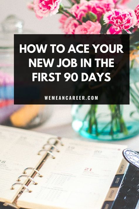 How To Succeed At A New Job, Things To Do Before Starting A New Job, First 90 Days New Job, Starting New Job, New Job Survival Kit, New Job Quotes, Job Help, Job Quotes, Work Plans