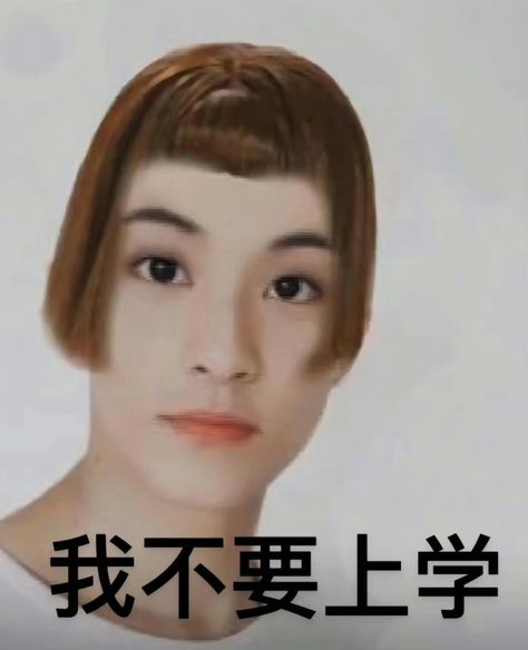 Chinese Reaction Images, Chinese Reaction Pics, Meme China, Products Design Ideas, Funny Asian Memes, Asian Meme, China Memes, Chinese Meme, China Funny