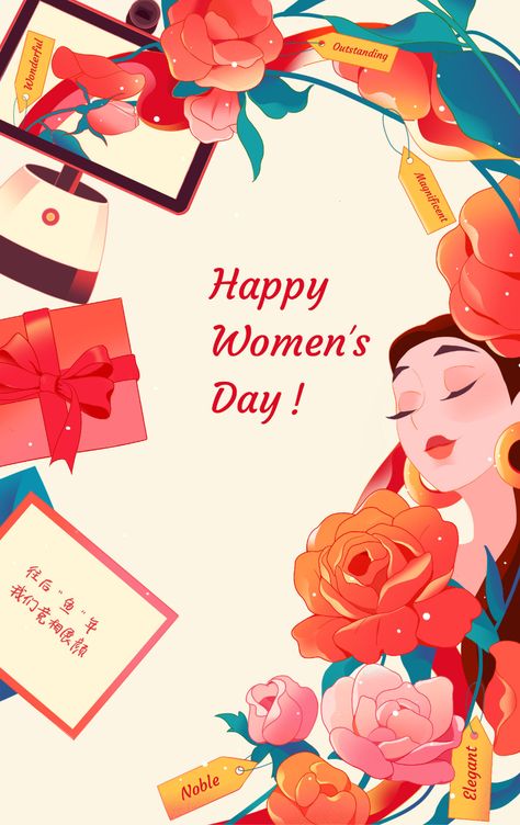 Happy Wonmen's Day on Behance Solar Time, Chinese Posters, Happy Woman Day, Chinese New Year Greeting, New Year Illustration, Illustration Graphic Design, 8th Of March, Happy Women, Ladies Day