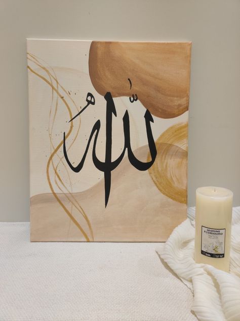 Printable Islamic Art, Arabic Calligraphy Painting, Islamic Art Canvas, Calligraphy Artwork, Islamic Caligraphy Art, Islamic Calligraphy Painting, Calligraphy Art Print, Calligraphy Wall Art, Caligraphy Art